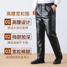Кожаные брюки 冬季皮裤男款加绒加厚防风防雨摩托车代驾骑手外卖男式保暖皮棉裤
