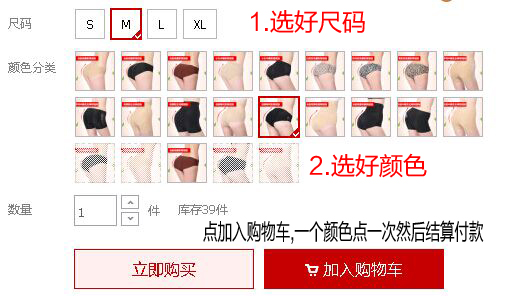 Slip jeunesse en coton - Ref 653333 Image 3