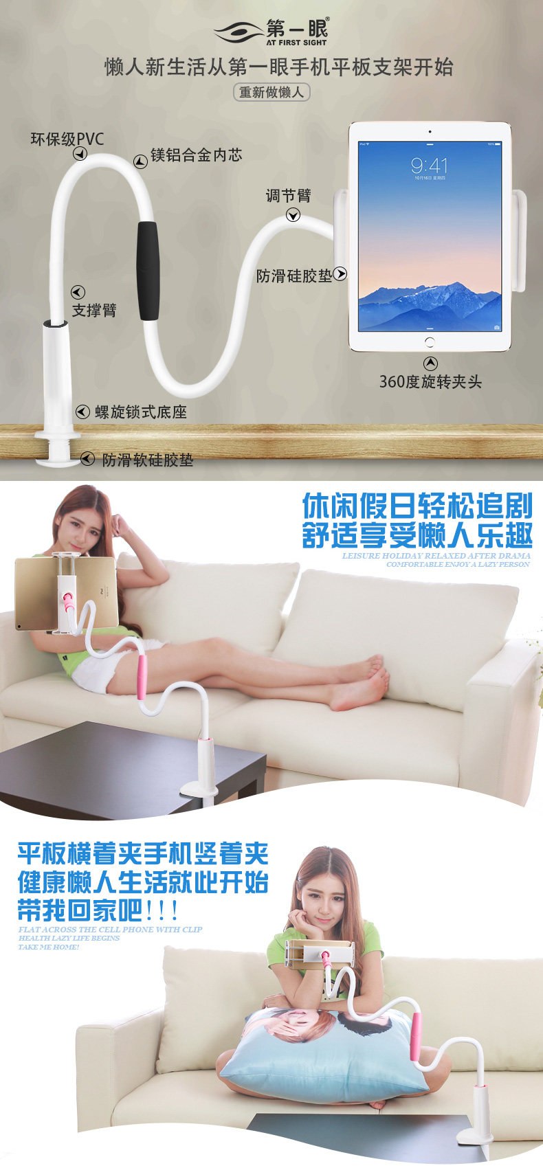 Support téléphone portable - Ref 1363092 Image 12