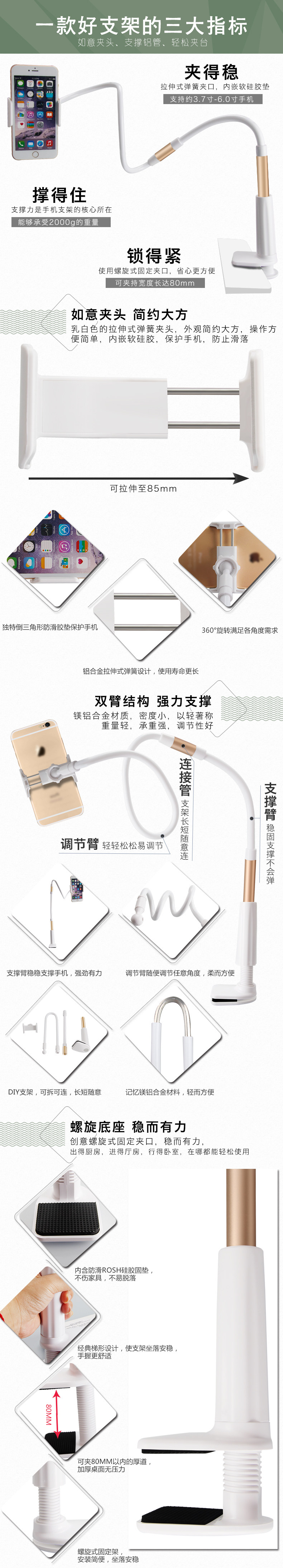 Support téléphone mobile - Ref 1365068 Image 11