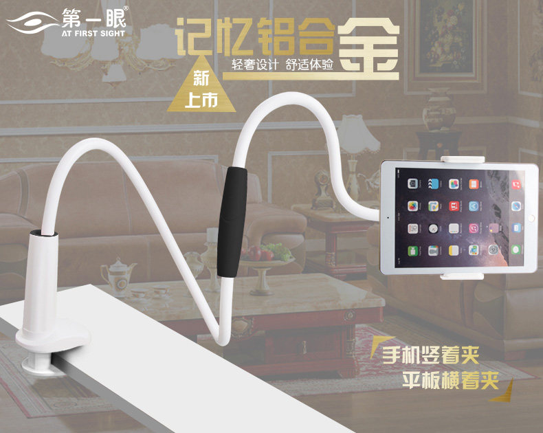 Support téléphone portable - Ref 1363092 Image 8