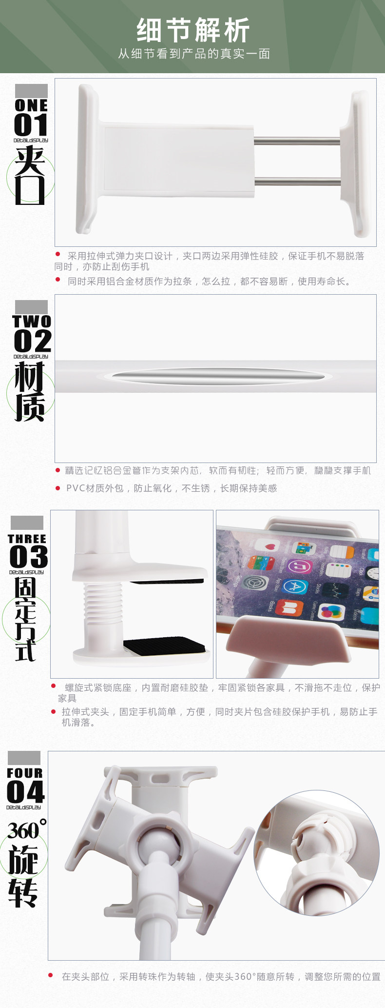 Support téléphone mobile - Ref 1365068 Image 13