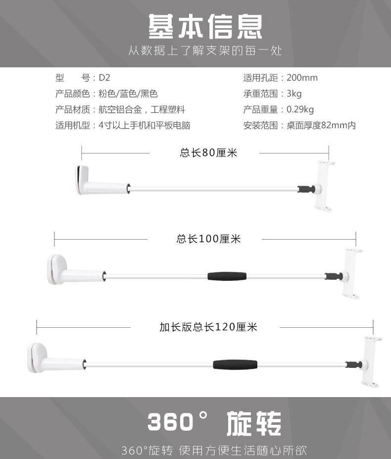 Support téléphone portable - Ref 1363092 Image 13