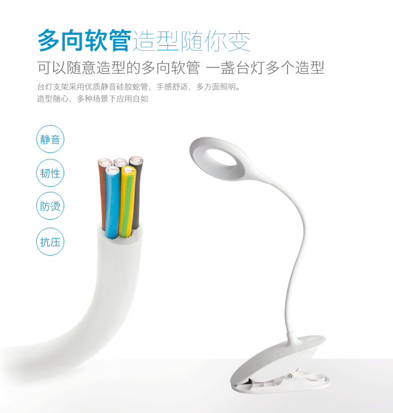 Lampe USB - Ref 376595 Image 13