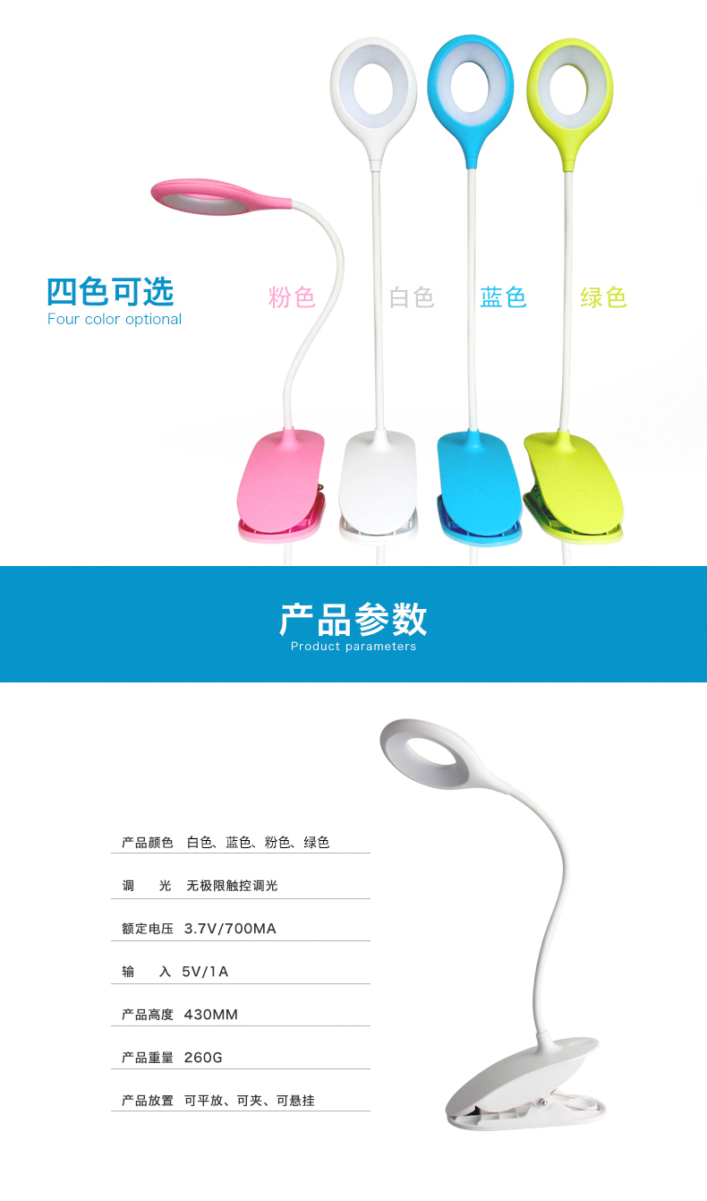 Lampe USB - Ref 376595 Image 21