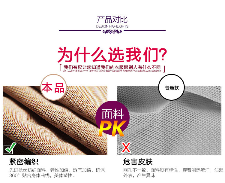 Corset sexy en spandex - Ref 678775 Image 17