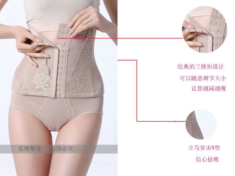 Corset - Ref 678491 Image 14