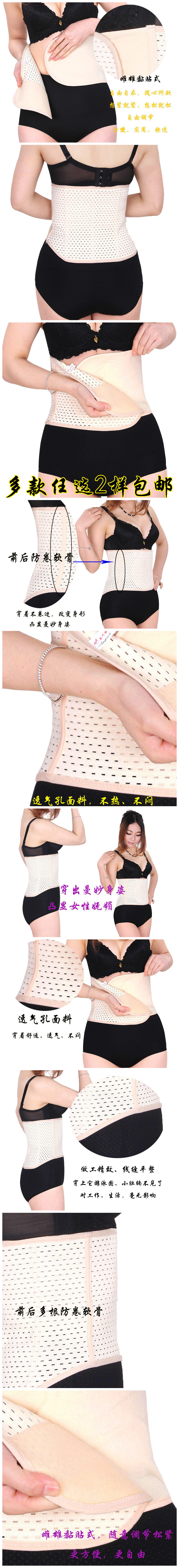 Corset en nylon - Ref 672192 Image 17