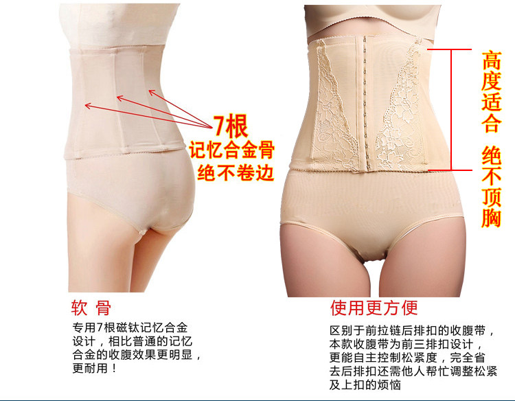 Corset sexy en spandex - Ref 678775 Image 11