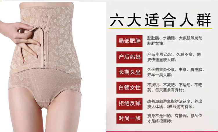 body amincissant en nylon - Ref 677250 Image 7