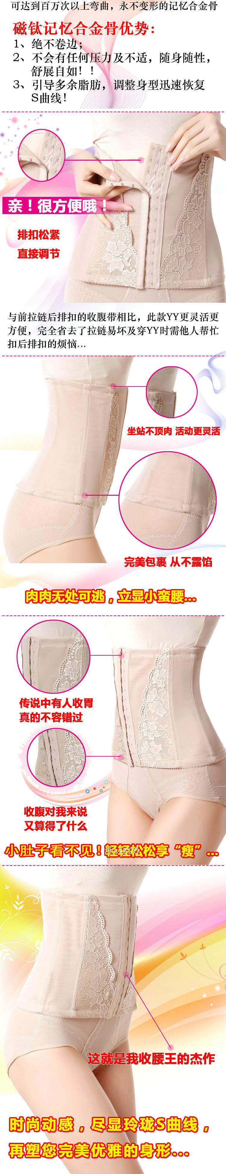 Corset en acrylique - Ref 678517 Image 10