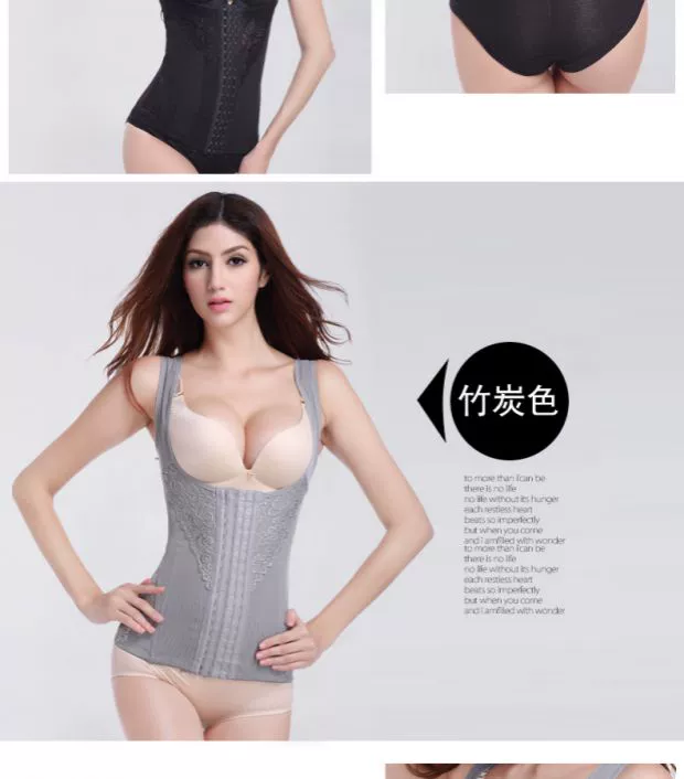 Phiên bản nâng cấp mỏng của khóa sáu hàng bụng eo trở lại giảm béo phù hợp với corset corset corset đồ lót nhựa quần lót nam