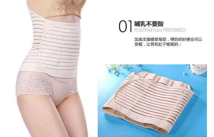 Corset D03-5102 en nylon - Ref 677414 Image 22