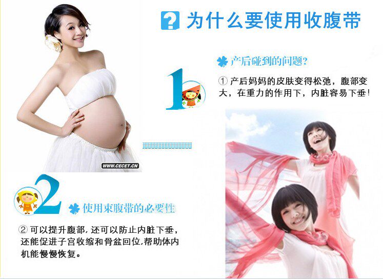 Corset - Ref 678491 Image 30