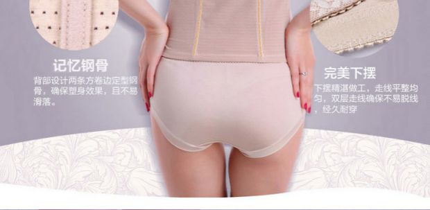 Khấu trừ xác thực quần áo cơ thể nhựa để phục hồi eo đồ lót để nhận bụng bụng cơ thể cơ thể giảm béo đai nhựa đồ lót nữ
