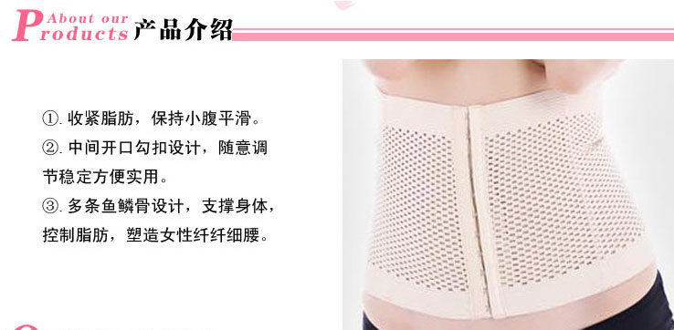 Corset en nylon - Ref 676816 Image 26