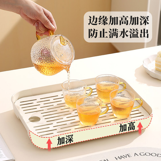 沥水盘茶盘长方形塑料沥水托盘客厅果盘简约家用放水杯茶杯置物架