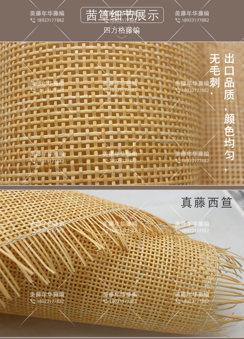 Chất liệu mây mây tự nhiên Xi Kiều bốn ô vuông bốn mắt mây nội thất trở lại cửa tủ trang trí xuất khẩu chất lượng - Nhà cung cấp đồ nội thất kệ ô vuông treo tường