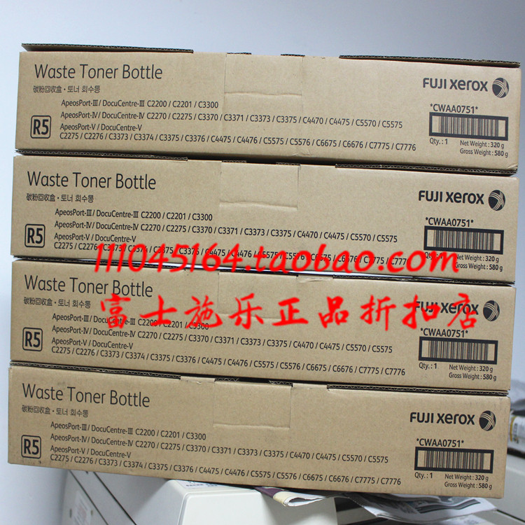 Fuji Xerox DC C2270 3373 4475 5575 2275 original waste powder box Ink powder recycling bottle