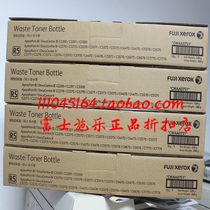 Fuji Xerox DC C2270 3373 4475 5575 2275 original waste powder box Ink powder recycling bottle