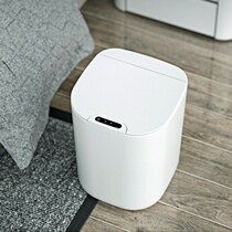 Automatic bag induction trash bin household living room Lightly luxury Japanese basket Xiaomi white water resistance pack kitchen intelligent