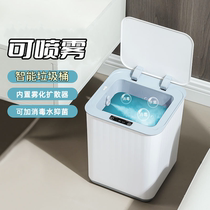 Intelligent induction spray trash bin with cover folding fully automatic network red 2023 new waterproof household sanitation
