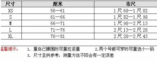 Corset en autre - Ref 674141 Image 22