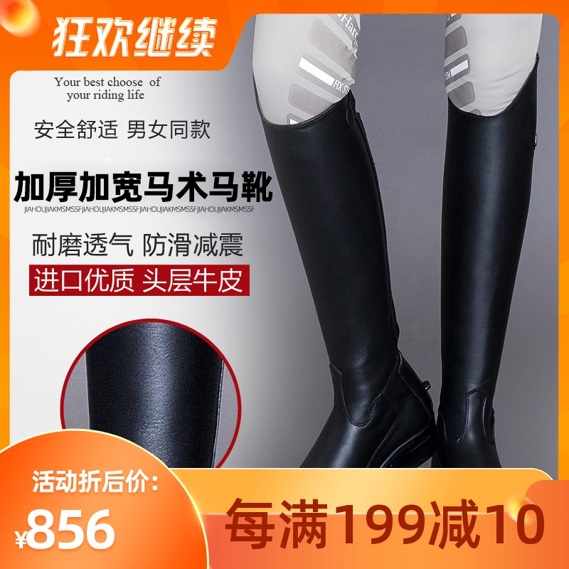 Pure cowhide equestrian riding boots high leg boots thick and wide professional riding boots Unisex obstacle course boots riding boots