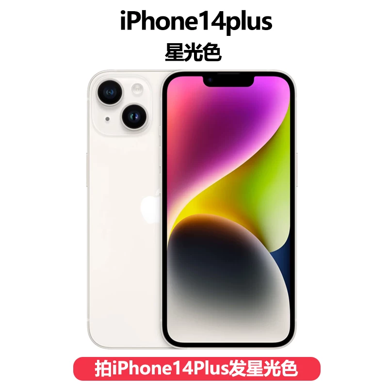 Apple, genuine mobile phone, iphone, 14plus, 5G