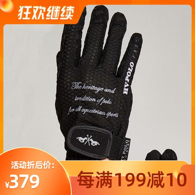 Dutch imported equestrian sports professional gloves Unisex adjustable equestrian gloves Silicone anti-slip gloves