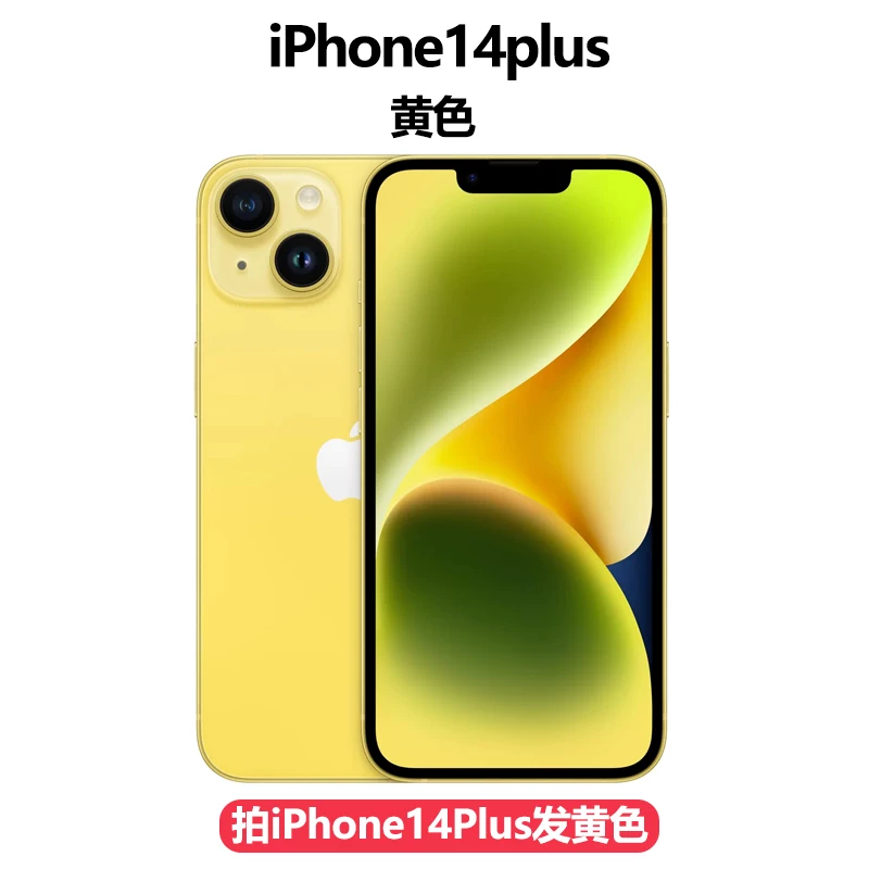 Apple, genuine mobile phone, iphone, 14plus, 5G