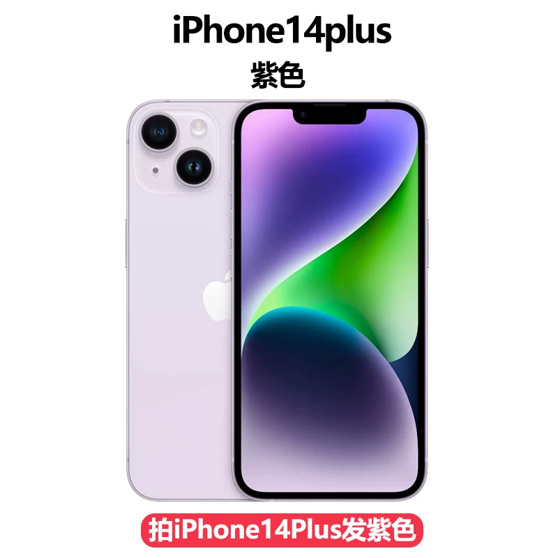 Apple, genuine mobile phone, iphone, 14plus, 5G