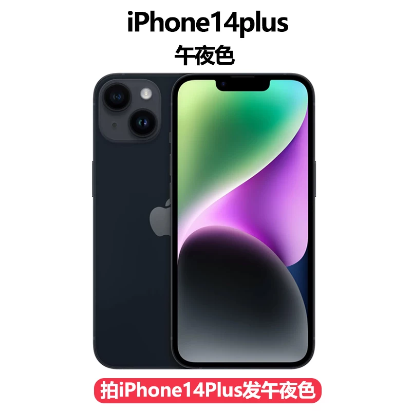 Apple, genuine mobile phone, iphone, 14plus, 5G