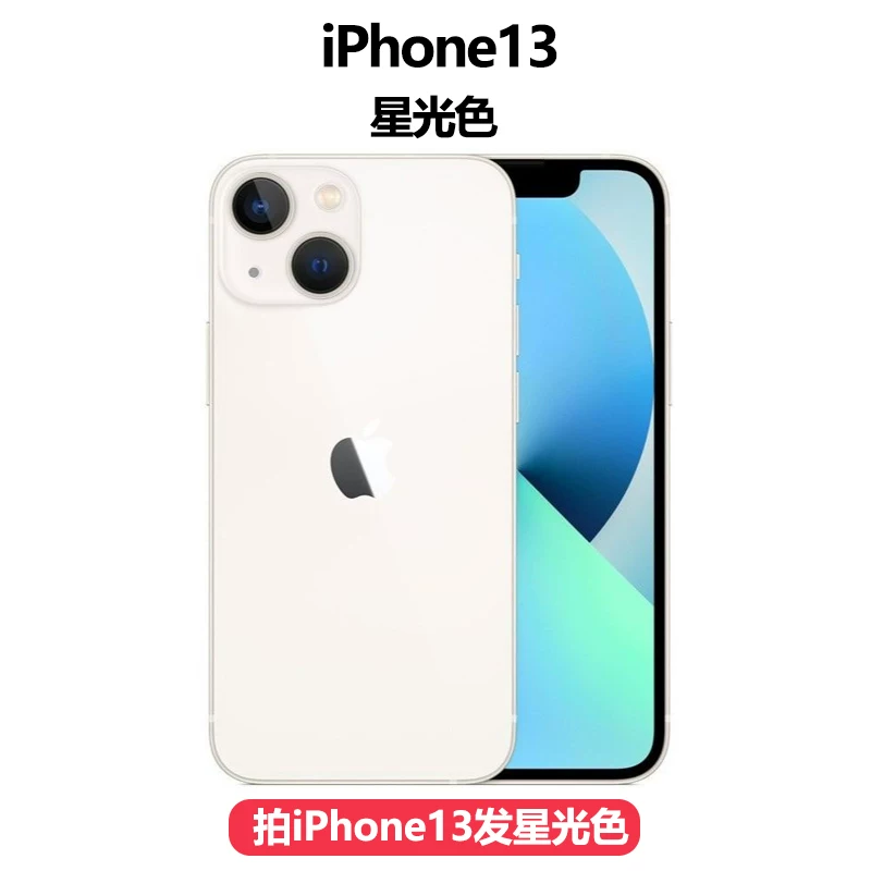 Apple, iPhone 13, подлинный iPhone13 Pro