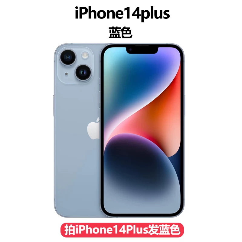 Apple, genuine mobile phone, iphone, 14plus, 5G