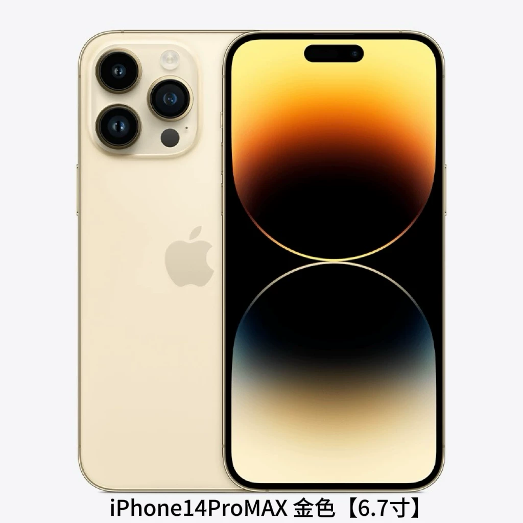 Apple, genuine mobile phone, iphone, 14plus, 5G