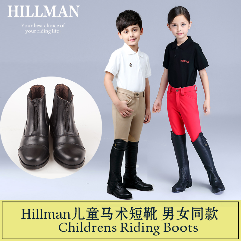 Kids Riding Boots Rider Riding Boots Professional Riding Gear Zipper Short Riding Boots Obstacle Course Boots Short Riding Boots for Kids