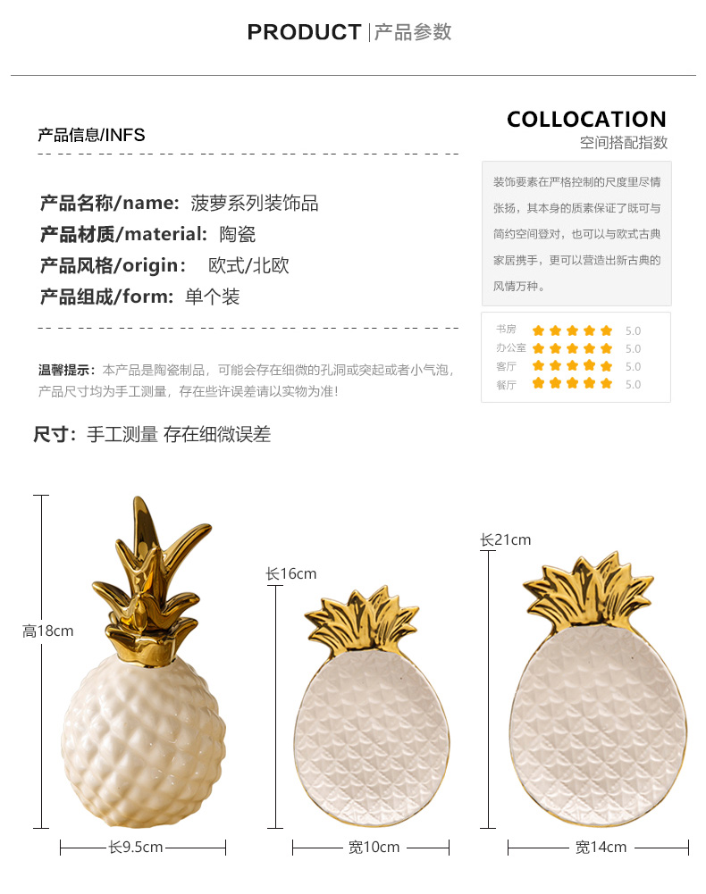 Boreal Europe style creative ceramic pineapple furnishing articles, I and contracted household table sitting room adornment bedroom room