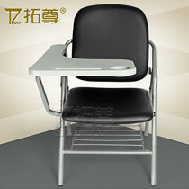 Tuozun large folding chair leather training chair with writing board one conference table and chair students listening chair