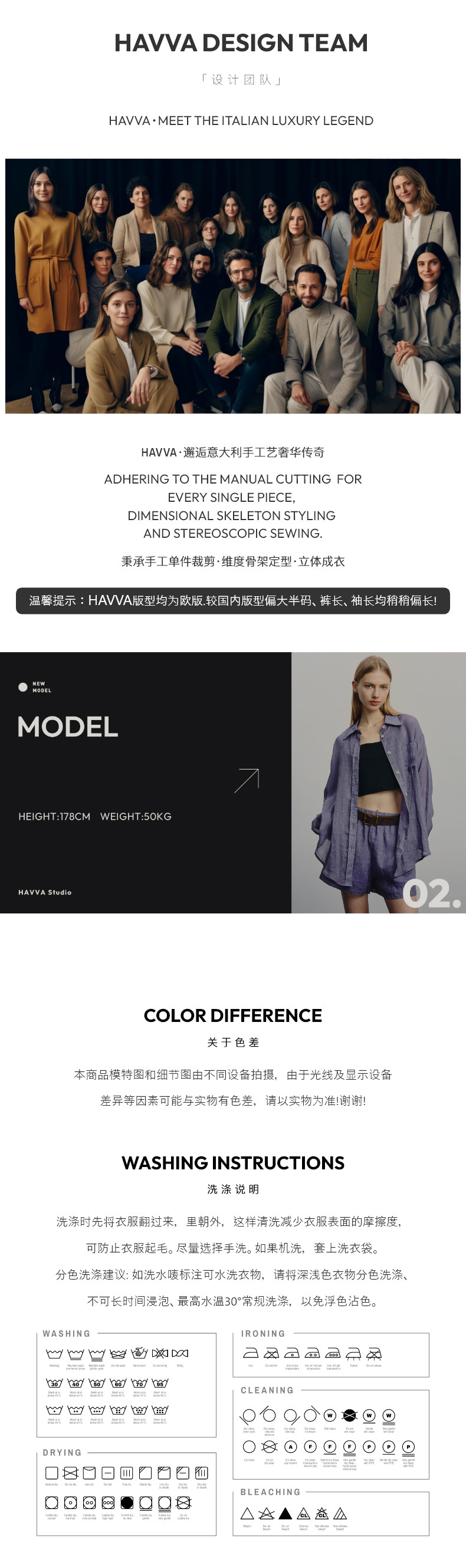 舊版-頁腳模特GRETA