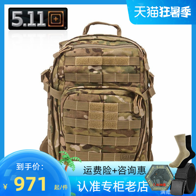 5.11 Tactical Backpack Men 511 Backpack 12 Hour Assault Pack Army Fan Special Forces Outdoor Hiking Bag 56561
