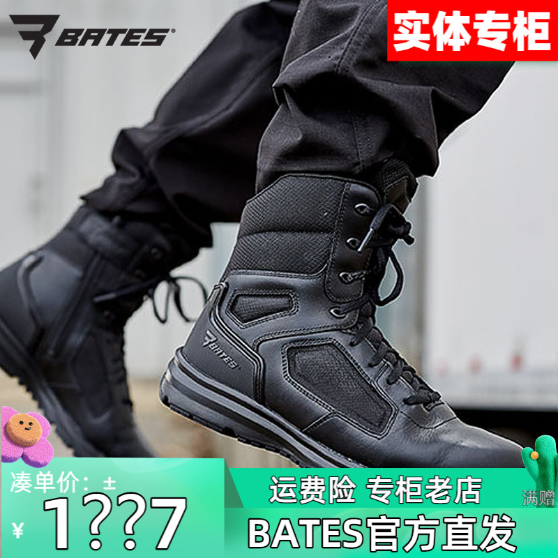 American Bates Betts Boots Male Land War Boots Laced 8 Inch High Cylinder Breathable Waterproof Tactical Tewar Boots 5148