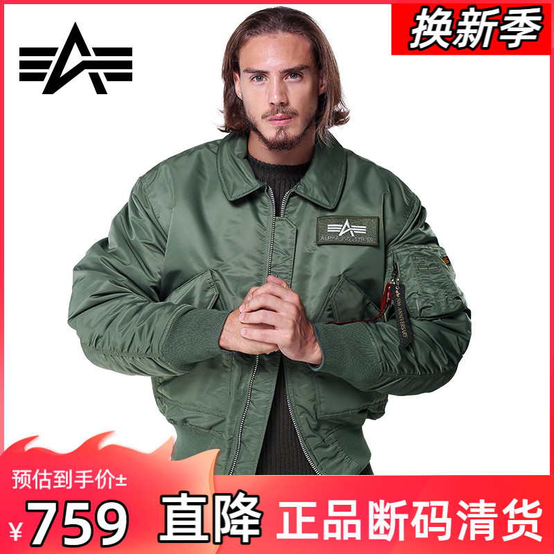 Alpha Alpha CWU-45P Flying Jacket Male Winter Army Fan Cotton Jacket Thick Lapel Pilot Ma1 Jacket