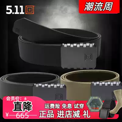 USA 5 11 tactical belt 511 belt men outdoor training military fan belt fast hanging belt 59504