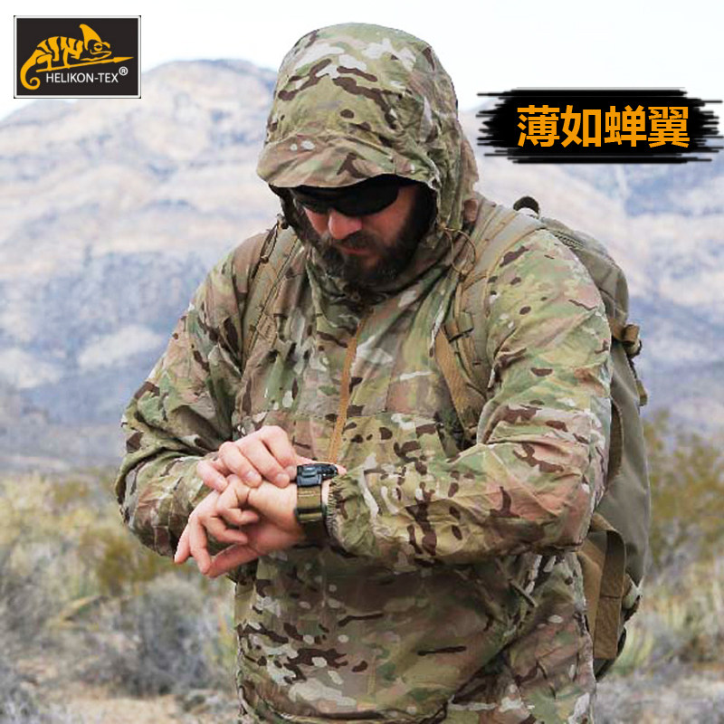 [USD 135.78] HELIKON Heliken tactical skincoat chaser summer outdoor ...