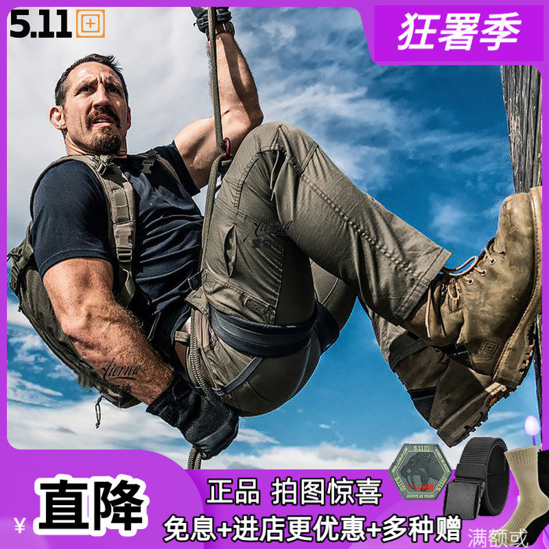 5 11 stretch tactical pants men's spring and summer thin section 511 training pants overalls large size military fan archon 74512