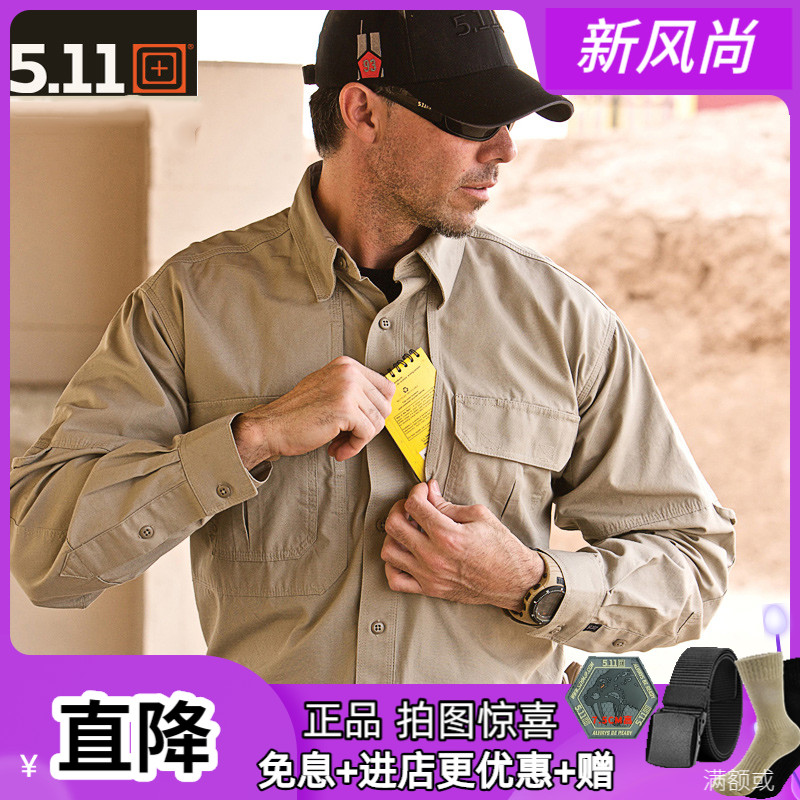 5 11 Tactical shirt men's spring and summer large size long sleeve shirt 511 training 72157 72175 Water repellent land shirt