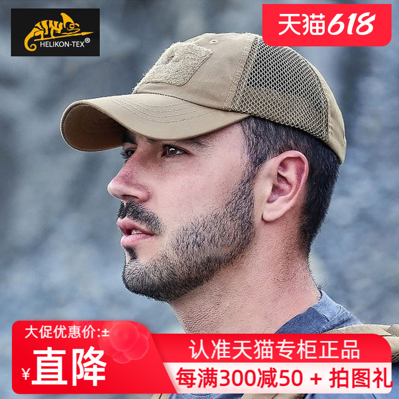 Heikon Helicken Tactical Cap Summer Mesh Breathable Cp Camouflage Baseball Cap Sunscreen Fans Outdoor Duck Tongue Cap