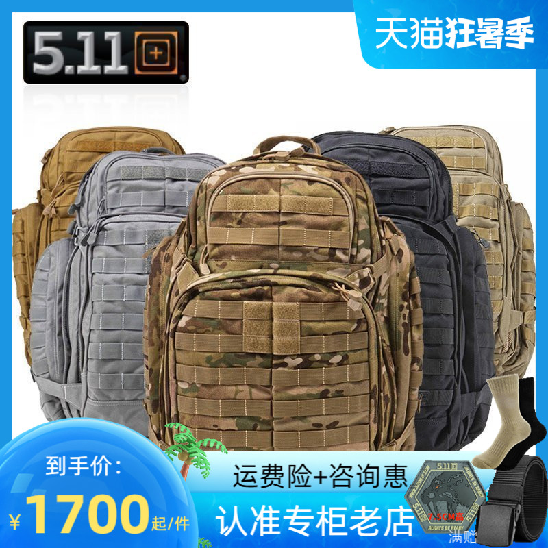 5.11 Tactical Outdoor Mountaineering Trip Backpack 511 Special Warfare Camp 72 Hour Assault Backpack 56563