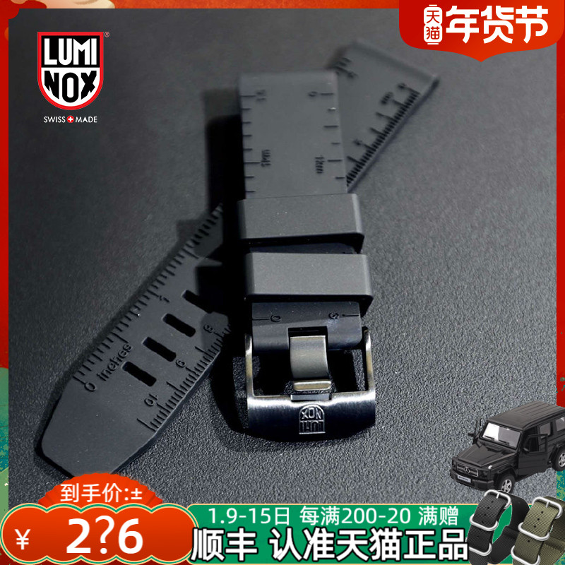 luminox Watch Strap Remino Time Summary 3051 3057 6400 8821 7051 3081 Military Watch Strap